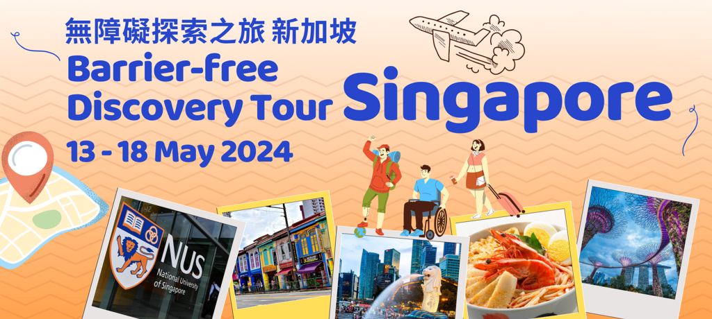 Barrier-free Discovery Tour Singapore on 13-18 May 2024